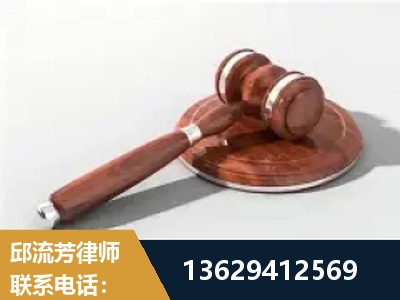 蚌埠-经济犯罪
