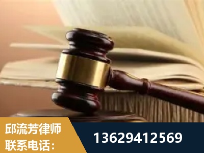 蚌埠-离婚财产纠纷